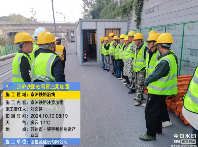 个旧回填土沉降注浆处理方案